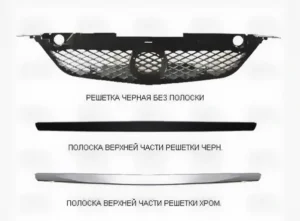 Решітка радіатора Mazda 323 2001-2003 хром, FP 4404 991